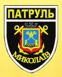 Полиция  Патруль Николаев черний